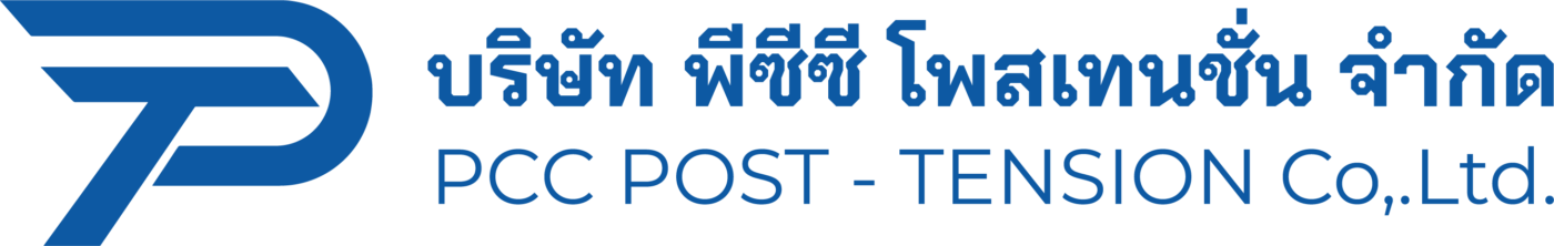 บริษัท พีซีซี โพสเทนชั่น จำกัด